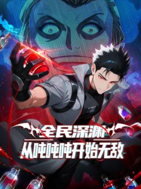 死或生魅魔玛丽罗斯 - 爱骑姬
