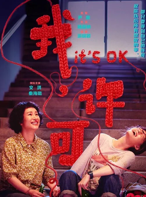 老师上了一堂他妈的课【JohnEDepth】 - 爱骑姬