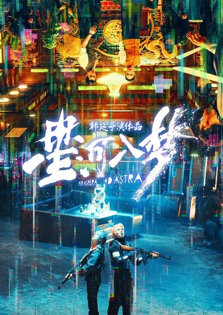 酒吧激情啪啪高颜值性感女神玩游戏输了被好友惩罚带到洗手间激情啪啪男说你的逼好紧啊 - 爱骑姬