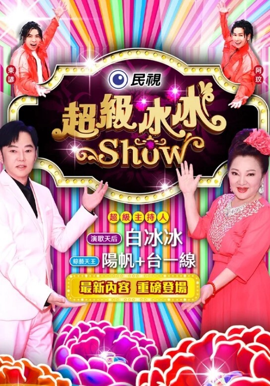 今天兔兔受了四次精，可憐的男一號哎 - 爱骑姬