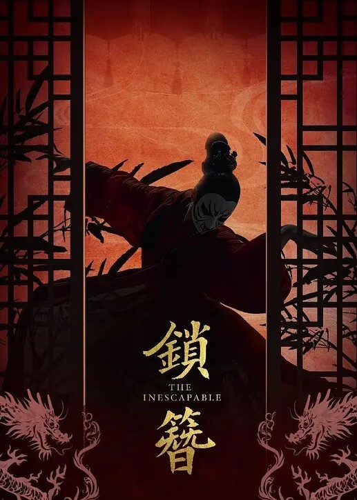 喜欢cos的小萝莉打炮满足不了和男朋友玩起了强奸剧情 - 爱骑姬
