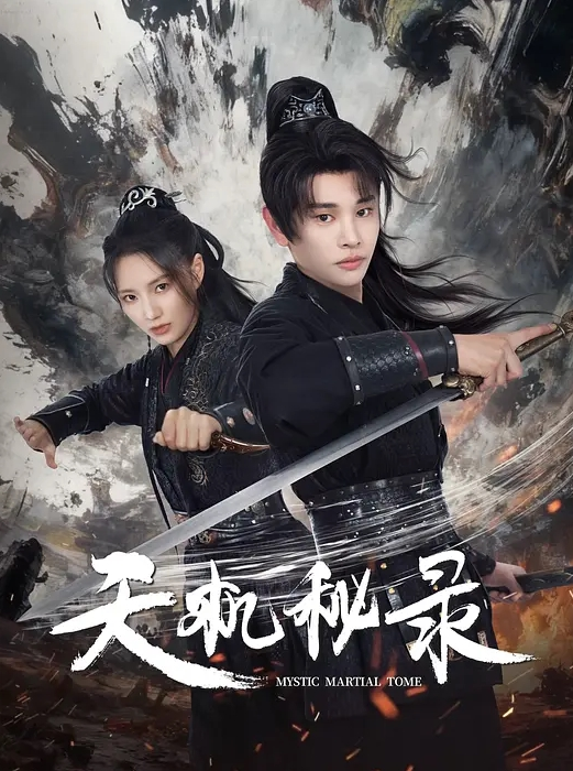 斯巴达克斯 第1季第9集 - 爱骑姬