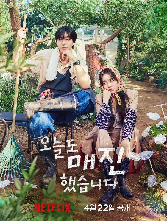 艶母taboo第2话 - 爱骑姬