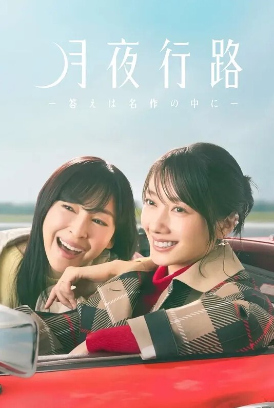 漫画咖啡厅的艳遇危机1 - 爱骑姬
