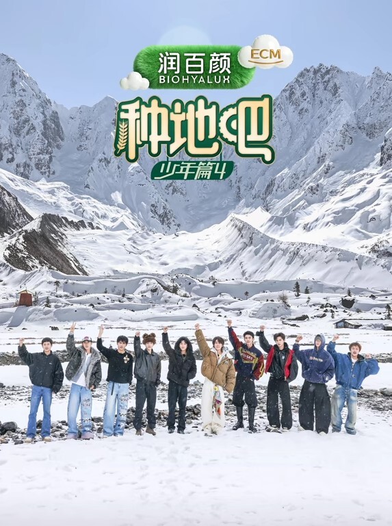 直到夏天结束为止第2话 - 爱骑姬