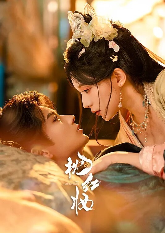 努力满足富婆干妈 - 爱骑姬