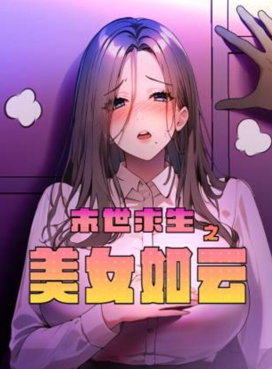 清秀萝莉嫩妹每下深插騷氣呻吟白漿四濺 - 爱骑姬