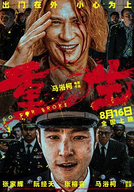 午夜伦理秋霞 - 爱骑姬