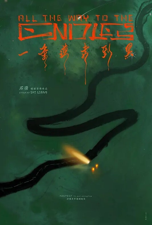 乘老公不在和炮友车上打炮 - 爱骑姬