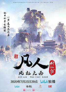 校长的潜规则 高清 画质 - 爱骑姬