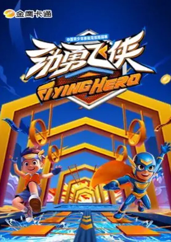 真实三人组迷奸重庆美女会计 - 爱骑姬