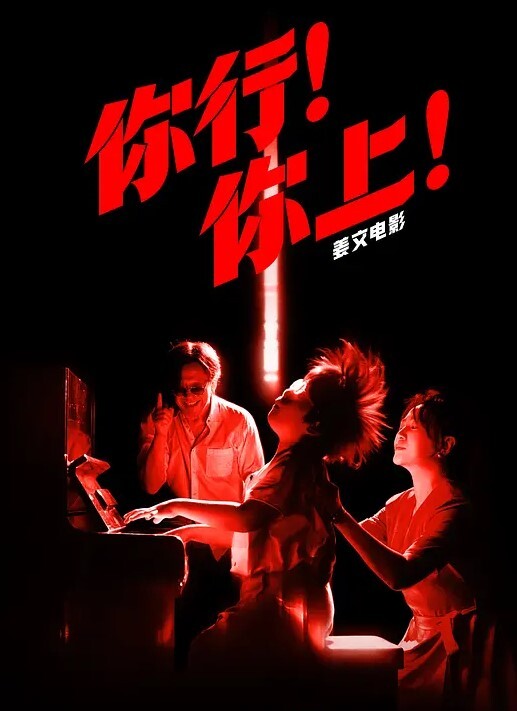 小学妹为了还债只好把带白嫩小妹妹带下海 - 爱骑姬