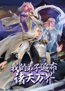 催眠术2ndversion第1话 - 爱骑姬
