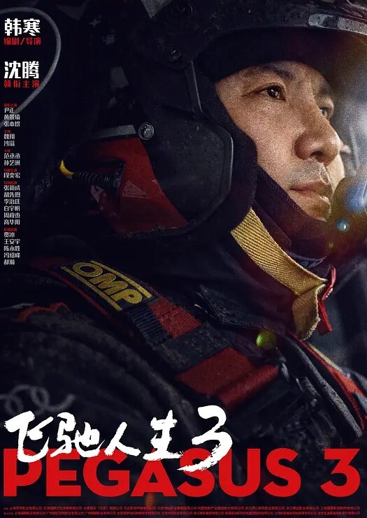 绿帽侠剪辑特别有爱心善良的老婆 - 爱骑姬
