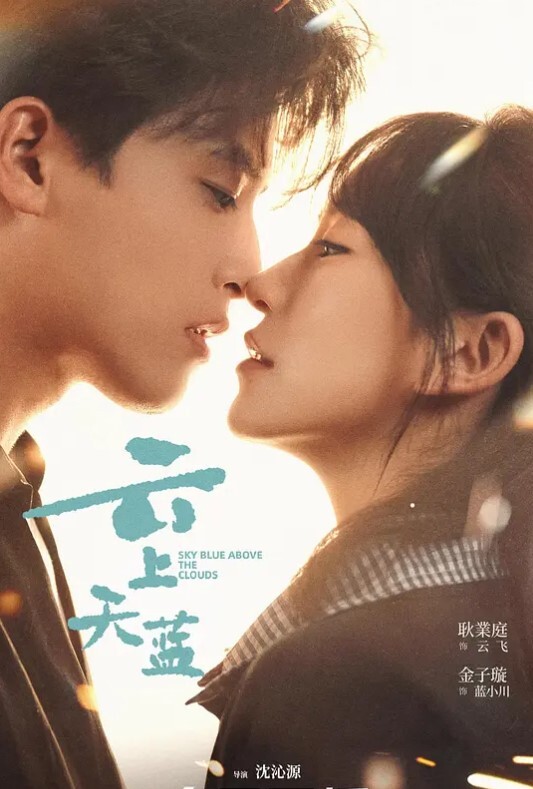 Jerid美咲睡着了3 - 爱骑姬