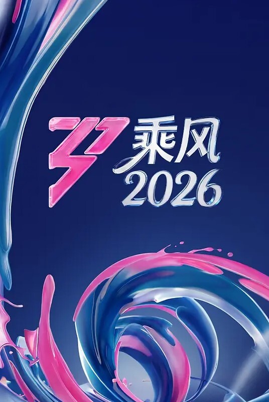 你的未来老婆现在就是这样被玩 - 爱骑姬