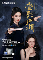 麻豆琳琳 - 爱骑姬