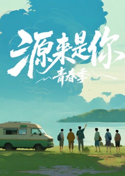 微博试镜模特被潜规则视频曝光 - 爱骑姬