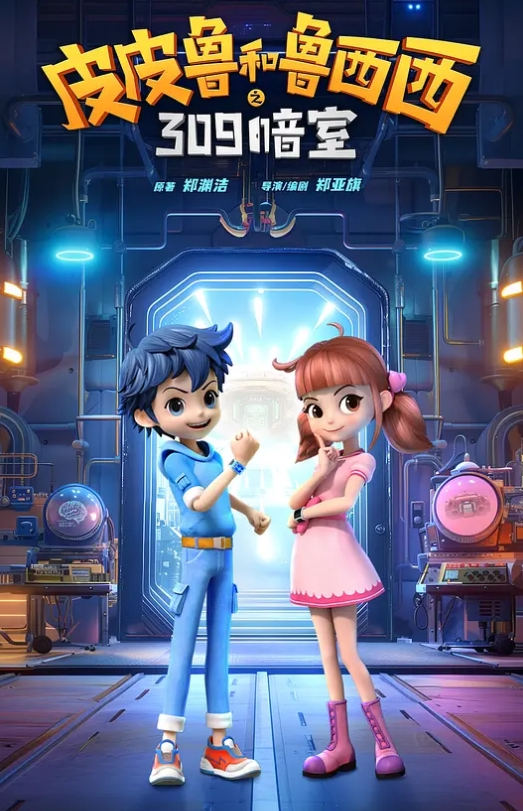 小哥约了个牛仔外套妹子沙发扣逼 - 爱骑姬