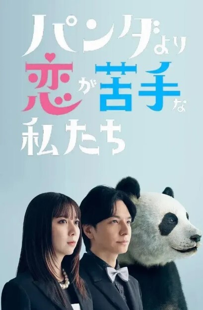Swag新闻女主播边被操边努力继续播报敬业的精神让人敬佩 - 爱骑姬