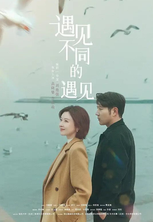 街上约炮说干就干了老太太 - 爱骑姬
