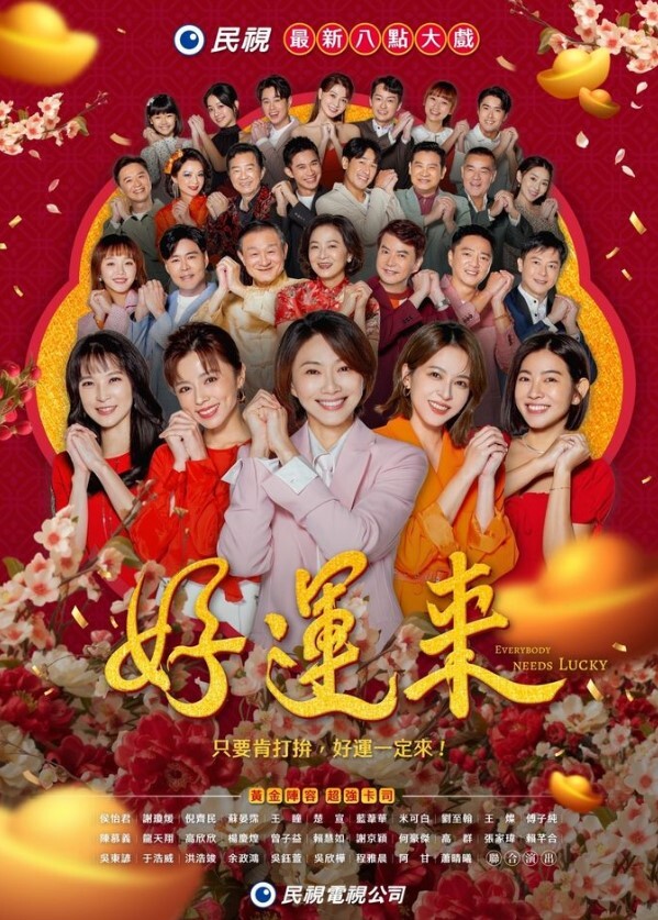 快乐大本营性感面罩少妇 - 爱骑姬