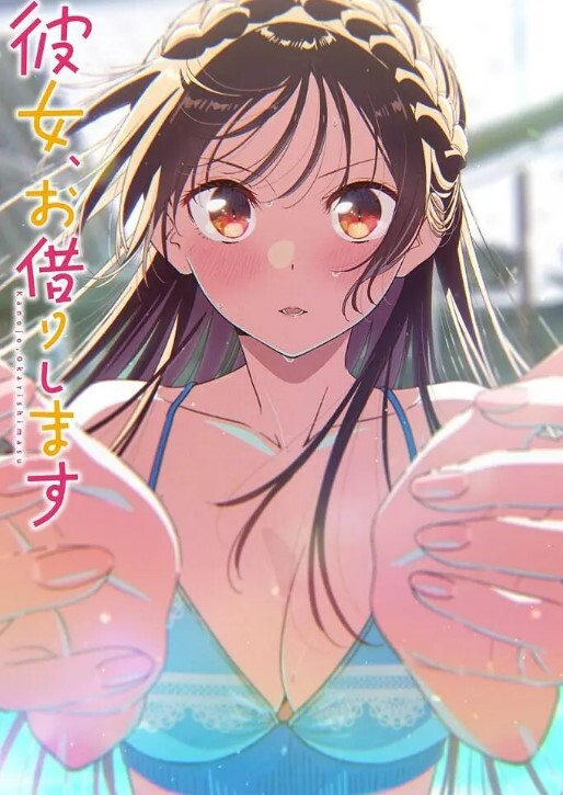 PASSIONATESEXWITHBELLE - 爱骑姬
