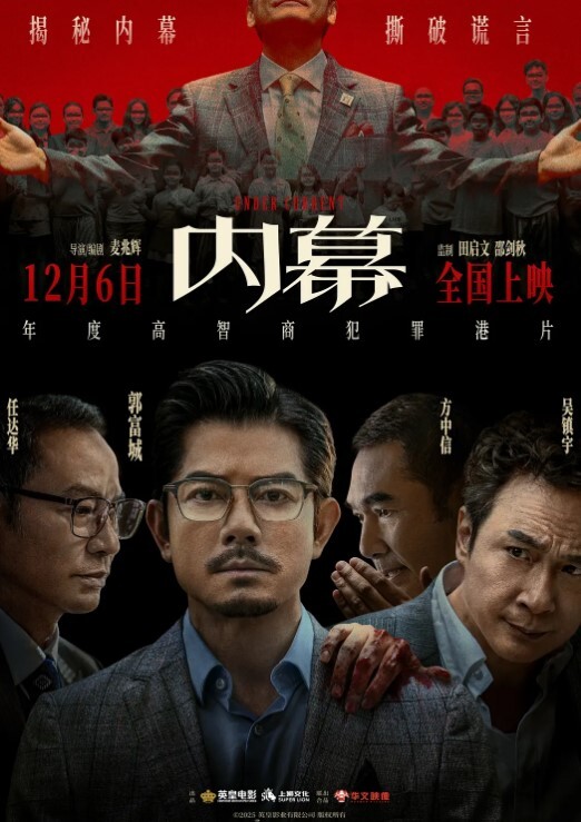 EDMosaic俩大美女和众多粉丝里面挑选出来的屌丝男大玩双飞上 - 爱骑姬