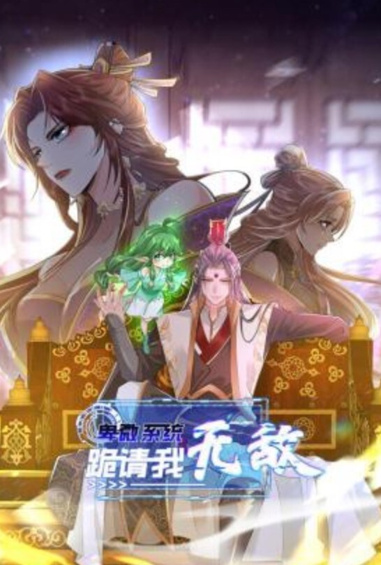 清纯学妹绝对极品中的极品高冷女神被插 - 爱骑姬