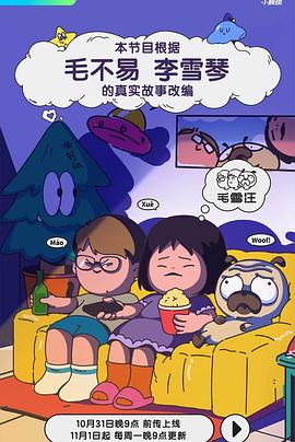 成人影视基地 - 爱骑姬