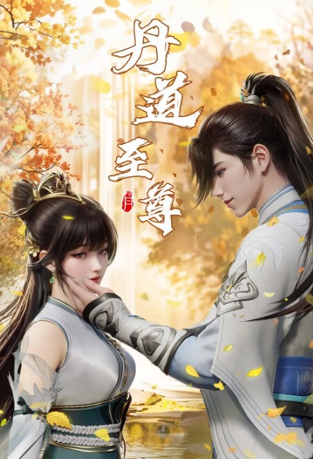 和钢琴家的故事. - 爱骑姬