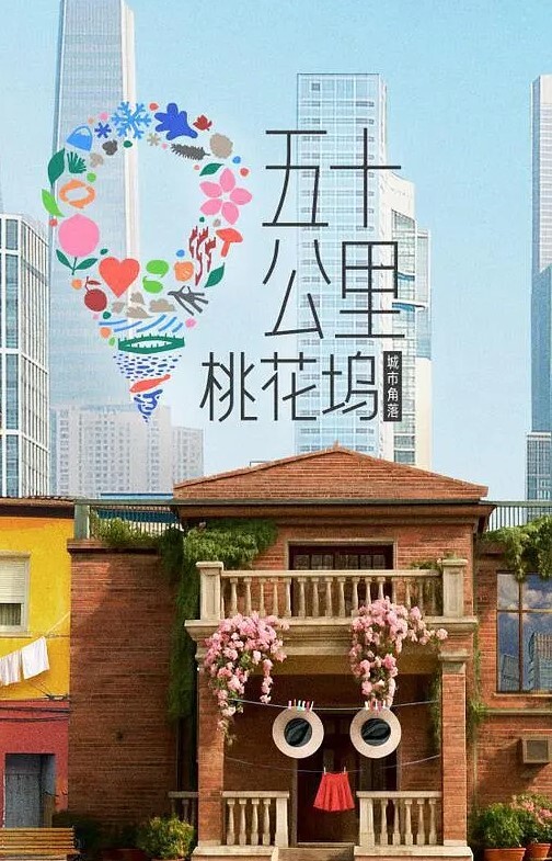 痴汉许可证2 - 爱骑姬
