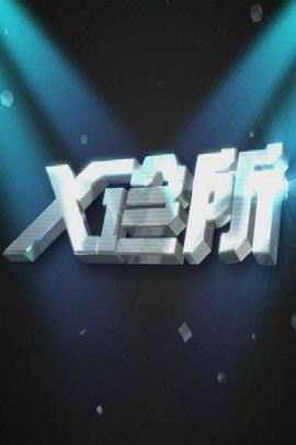 外国人亲热视频 - 爱骑姬
